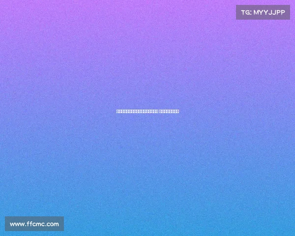 德甲历史冠军次数榜：拜仁慕尼黑领跑 多特蒙德紧随其后