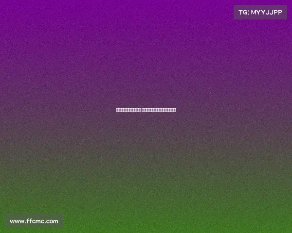 法甲全球转播全面升级 开创足球赛事新视野与商业机遇