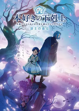 丁香花电视剧全集 访谈