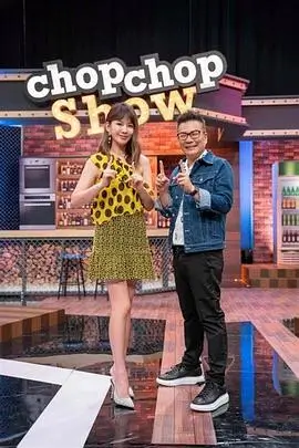 丁香花电视剧全集 综艺分类