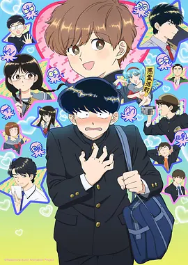 丁香花电视剧免费 动漫衍生