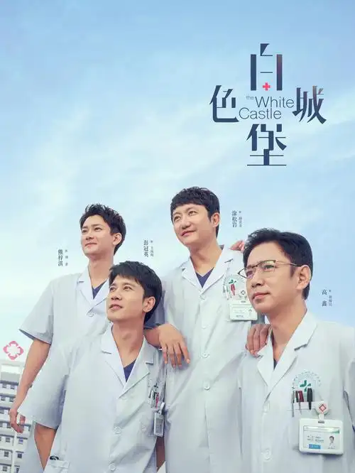 丁香花电视剧全集