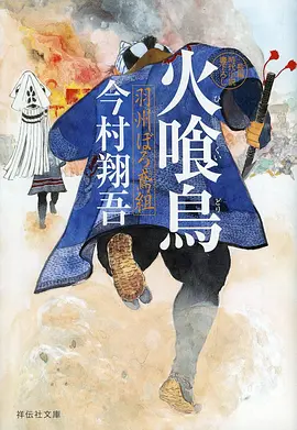 风车邮路动画条目卡